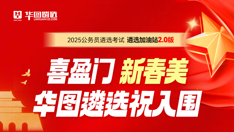 长线备考班
